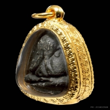 พระปิดตาปลดหนี้ หลังยันต์นะ หลวงปู่โต๊ะ