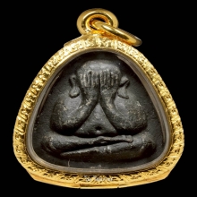 พระปิดตาปลดหนี้ หลังยันต์นะ หลวงปู่โต๊ะ