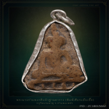 พระนางกำแพงกลีบบัวฐานตาราง กรุวัดบรมธาตุ จ.กำแพงเพชร