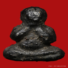 รับเช่า ^^ พระปิดตา หลวงตาวาส