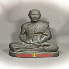 หลวงพ่อสด ป้ายแดง วัดปากน้ำ ปี14  