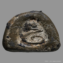  พระปิดตาหลวงปู่เจียม วัดกำแพง พิมพ์ใหญ่