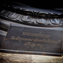 หายาก/ 9นิ้ว ดินไทย 2หางลง หลวงพ่อแพ วัดพิกุลทอง สิงห์บุรี