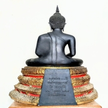 พระบูชายิ้มรับฟ้า 9