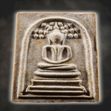 พระสมเด็จปรกโพธิ์ปี 2518 โซนน้ำมัน หลวงปู่โต๊ะ 