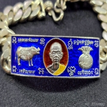 เลสใส่ข้อมือ หลวงพ่อคูณ รุ่นแรกเนื้อเงิน ปี 2557