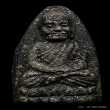 หลวงปู่ทวด วัดช้างให้ ปี2524 เนื้อว่าน พิมพ์กลางบิ๊กบอล