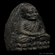 หลวงปู่ทวด วัดช้างให้ ปี2524 เนื้อว่าน พิมพ์กลางบิ๊กบอล