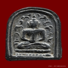 เหรียญหล่อพิมพ์เล็บมือ พระสังวรา(ชุ่ม) วัดพลับ กรุงเทพฯ