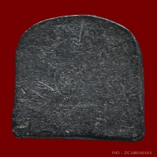 เหรียญหล่อพิมพ์เล็บมือ พระสังวรา(ชุ่ม) วัดพลับ กรุงเทพฯ