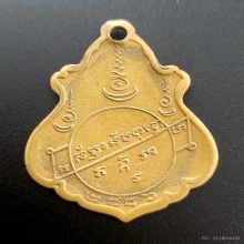 หลวงพ่อคง วัดบางกระพ้อม