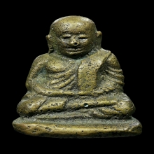 หลวงพ่อเงิน นิยมA จีวรห่าง,มือรองไม่ชัด,นาพระอินทร์,ผิวมะระ