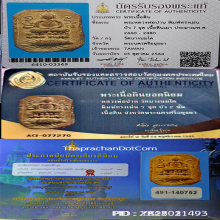 หลวงพ่อปาน เม่นสังกัจจายน์บัว7 ผิวสวยและหนาเนื้อจัดๆ+ฟอร์มดี