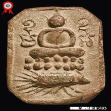 หลวงพ่อปาน เม่นสังกัจจายน์บัว7 ผิวสวยและหนาเนื้อจัดๆ+ฟอร์มดี