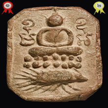 หลวงพ่อปาน เม่นสังกัจจายน์บัว7 ผิวสวยและหนาเนื้อจัดๆ+ฟอร์มดี