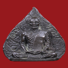 รูปเหมือนใบโพธิ์ เจ้าคุณนรฯ ปี 2513