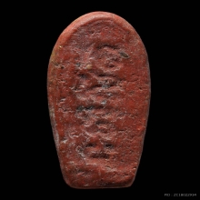 พระสิวลี อาจารย์ชุม ไชยคีรี เนื้อชมพู ปิดทอง