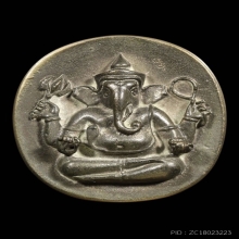 เหรียญหล่อพระพิฆเนศวร เนื้อนวะโลหะพิเศษ ตอกโค๊ต ปี 40