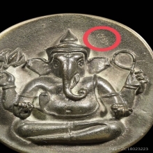 เหรียญหล่อพระพิฆเนศวร เนื้อนวะโลหะพิเศษ ตอกโค๊ต ปี 40