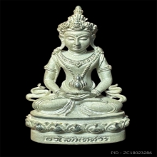 พระกริ่งอวโลกิเตศวร วัดโพธิ์แมน ปี 39 เนื้อเงิน