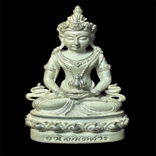 พระกริ่งอวโลกิเตศวร วัดโพธิ์แมน ปี 39 เนื้อเงิน