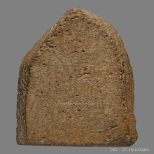 พระขุนแผน คู่ตัด พิมพ์หน้าฤาษี วัดบ้านกร่าง