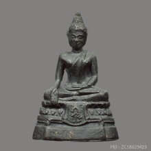 พระกริ่ง ภปร. วัดบวรนิเวศวิหาร จ.กรุงเทพฯ ปี 2508