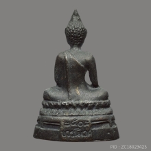 พระกริ่ง ภปร. วัดบวรนิเวศวิหาร จ.กรุงเทพฯ ปี 2508