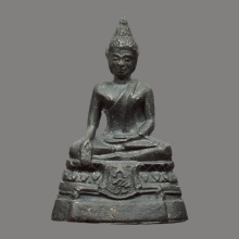 พระกริ่ง ภปร. วัดบวรนิเวศวิหาร จ.กรุงเทพฯ ปี 2508