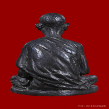 รูปหล่อก้นหนู รุ่นแรก หลวงพ่อเกษม เขมโก ปี 2518 เนื้อนวะ