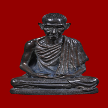 รูปหล่อก้นหนู รุ่นแรก หลวงพ่อเกษม เขมโก ปี 2518 เนื้อนวะ