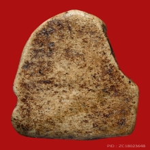 สมเด็จ พิมพ์เล็บมือ หลวงปู่อ้น วัดบางจาก 