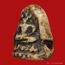 สมเด็จ พิมพ์เล็บมือ หลวงปู่อ้น วัดบางจาก 