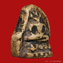 สมเด็จ พิมพ์เล็บมือ หลวงปู่อ้น วัดบางจาก 