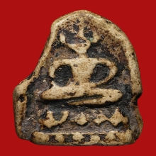 สมเด็จ พิมพ์เล็บมือ หลวงปู่อ้น วัดบางจาก 