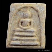 สมเด็จวัดระฆัง 100 ปี พิมพ์คะแนน คัดสภาพสวยแชมป์ (โชว์)