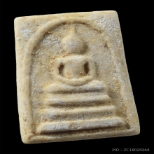 สมเด็จวัดระฆัง 100 ปี พิมพ์คะแนน คัดสภาพสวยแชมป์ (โชว์)