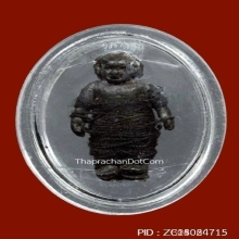 หุ่นพยนต์ หลวงพ่อสง่า วัดบ้านหม้อ จ.ราชบุรี