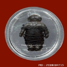 หุ่นพยนต์ หลวงพ่อสง่า วัดบ้านหม้อ จ.ราชบุรี