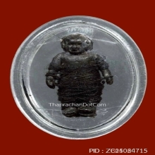 หุ่นพยนต์ หลวงพ่อสง่า วัดบ้านหม้อ จ.ราชบุรี