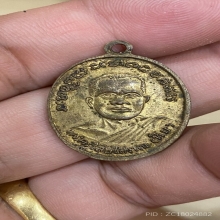 ลป.ทวดรุ่น4บล็อกช้างปล้องหูขีดกะไหล่ทอง(แจกกรรมการ)