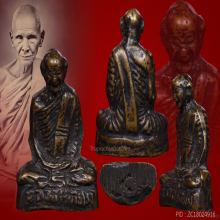 รูปหล่อหลวงพ่อเดิมหน้าฝรั่งรุ่นพงษ์ศิลป์วัดอินทารามปี2493