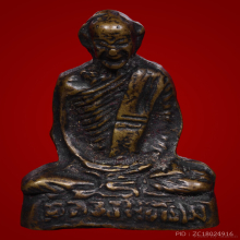 รูปหล่อหลวงพ่อเดิมหน้าฝรั่งรุ่นพงษ์ศิลป์วัดอินทารามปี2493