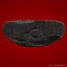 รูปหล่อหลวงพ่อเดิมหน้าฝรั่งรุ่นพงษ์ศิลป์วัดอินทารามปี2493