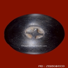 ลูกอมหลวงพ่อเนียม วัดน้อย จ.สุพรรณบุรี