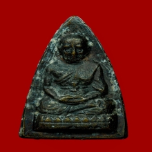 พระกลีบบัวหลวงปู่ทวด บล็อค รุน 1 นิยม วัดช้างให้ ปี2507