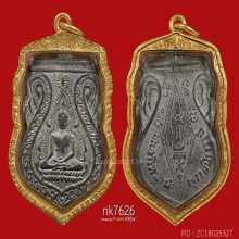 เหรียญพระพุทธชินราช อกเลา วัดพระศรีรตนะฯปี 2466 