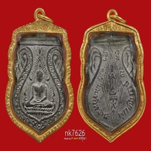 เหรียญพระพุทธชินราช อกเลา วัดพระศรีรตนะฯปี 2466 