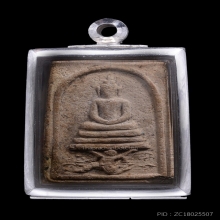  พระสมเด็จทรงหนุมานหลวงพ่อแฉ่ง วัดบางพัง 