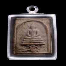  พระสมเด็จทรงหนุมานหลวงพ่อแฉ่ง วัดบางพัง 